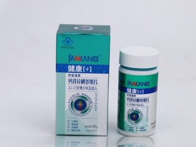 厂家直销钙铁锌硒咀嚼片青少年钙片补钙学生钙片中老年型钙片图3
