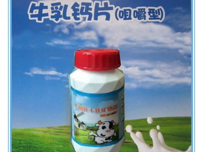 牛初乳片代加工 牛初乳加钙片加工 压片糖果牛初乳DHA咀嚼片图2