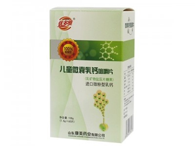 大众钙片加工保健食品蓝帽钙片OEM贴牌加工源头工厂现货图2