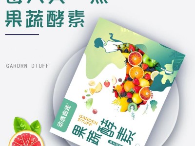 速溶黑咖啡 源头工厂代餐粉饱腹感速溶咖啡粉膳食纤维轻食控卡代餐奶昔酵素固体饮料OEN贴牌代工图2