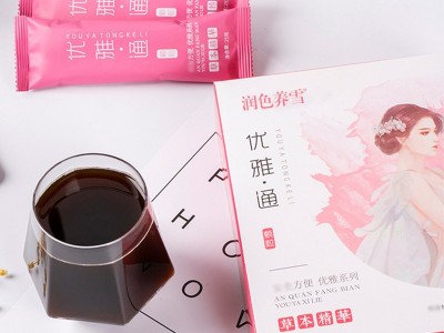 gaba氨基丁酸 源头工厂代餐粉饱腹感速溶咖啡粉膳食纤维轻食控卡代餐奶昔酵素固体饮料OEN贴牌代工图3