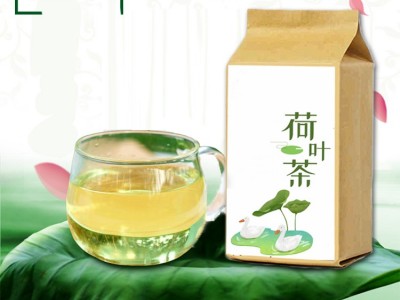 荷叶茶 代用茶生产加工 OEM贴牌定制图3