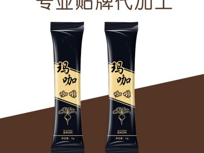 男士玛咖咖啡 能量咖啡代加工工厂 OEM贴牌定制加工图2