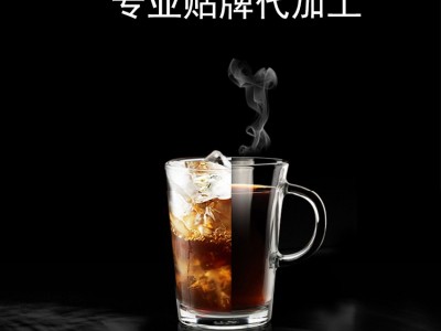 纯正咖啡粉生产代加工厂家 无糖咖啡OEM贴牌定制图3