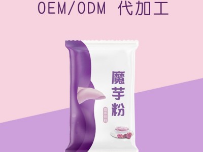 魔芋粉 代餐粉生产源头厂家 一站式贴牌代加工厂家图2