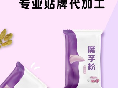 魔芋粉 代餐粉生产源头厂家 一站式贴牌代加工厂家图5