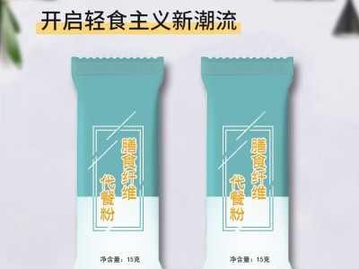 膳食纤维粉 代餐粉生产加工工厂 五谷代餐粉生产加工厂家图3