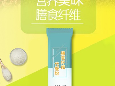 膳食纤维粉 代餐粉生产加工工厂 五谷代餐粉生产加工厂家图4