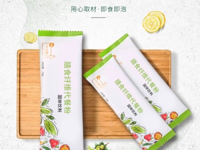膳食纤维代餐粉 固体饮料贴牌加工定制 一站式贴牌代加工厂家图2