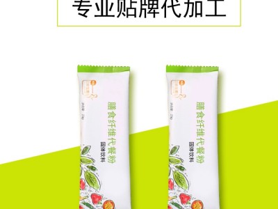 膳食纤维代餐粉固体饮料加工 OEM贴牌定制生产图2