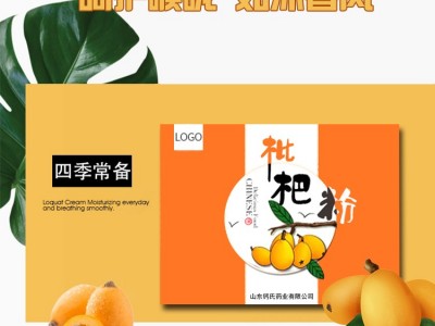 红豆薏米粉 五谷粉生产加工厂家 贴牌定制加工 一站式贴牌定制图2