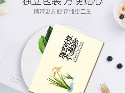膳食纤维代餐粉 谷物代餐粉OEM贴牌代加工厂家图4