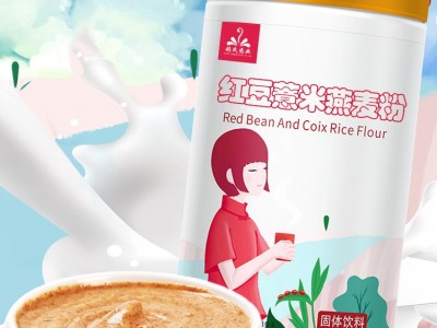 红豆薏米代餐粉 五谷代餐粉生产加工工厂 OEM贴牌定制加工图4