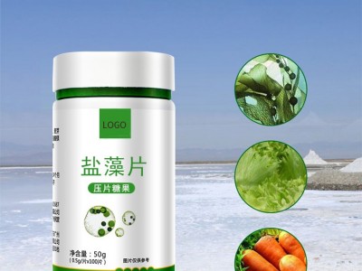 盐藻片 压片糖果OEM代加工 片剂产品代加工厂家图3