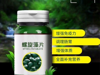 压片糖果加工 螺旋藻片OEM贴牌定制 一站式生产加工工厂图3