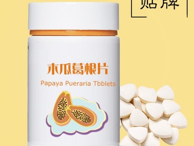 木瓜葛根片 片剂产品OEM贴牌定制加工  规格定制 专业生产代加工厂家图5