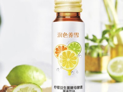 玻尿酸口服液 直销口服液 透明质酸钠胶原蛋白肽玻尿酸酵素口服液贴牌代工 饮料代加工图2