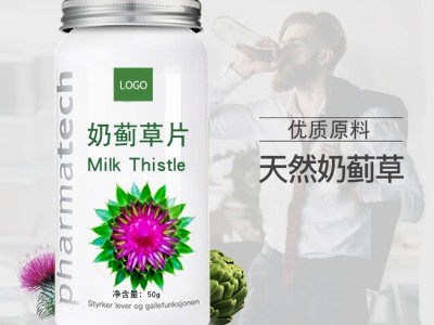 奶蓟草片 压片糖果生产加工厂家 OEM贴牌代加工图2