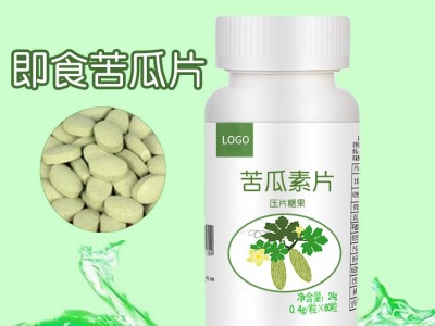 苦瓜素片 一站式贴牌代加工厂家 源头工厂 贴牌定制图2