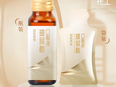 透明质酸钠复合果蔬饮 直销口服液 透明质酸钠胶原蛋白肽玻尿酸酵素口服液贴牌代工 饮料代加工图3