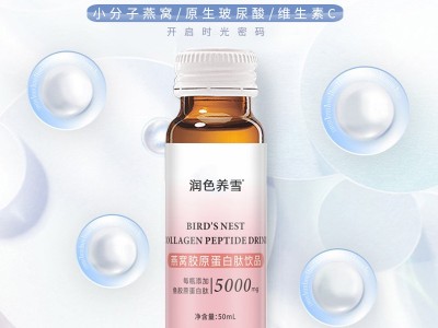 玻尿酸口服液 直销口服液 透明质酸钠胶原蛋白肽玻尿酸酵素口服液贴牌代工 饮料代加工图2