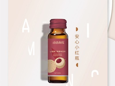 燕窝胶原蛋白肽饮品 直销口服液 透明质酸钠胶原蛋白肽玻尿酸酵素口服液贴牌代工 饮料代加工图3