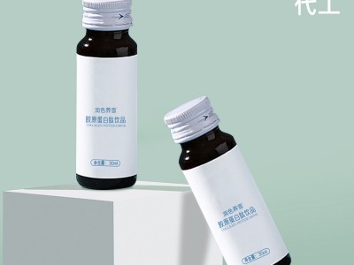 胶原蛋白肽饮 直销口服液 透明质酸钠胶原蛋白肽玻尿酸酵素口服液贴牌代工 饮料代加工图2