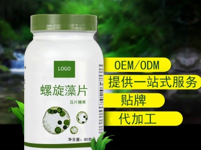 螺旋藻片生产加工源头厂家 片剂产品生产代加工工厂图3