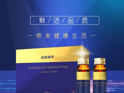 玻尿酸钠燕窝胶原蛋白肽果饮 直销口服液 透明质酸钠胶原蛋白肽玻尿酸酵素口服液贴牌代工 饮料代加工图2