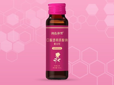 胶原蛋白肽果口服液 直销口服液 透明质酸钠胶原蛋白肽玻尿酸酵素口服液贴牌代工 饮料代加工图3