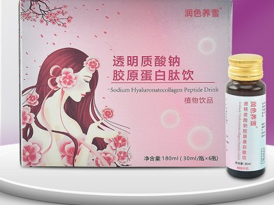乌梅青梅果蔬酵素饮品 直销口服液 透明质酸钠胶原蛋白肽玻尿酸酵素口服液贴牌代工 饮料代加工图2