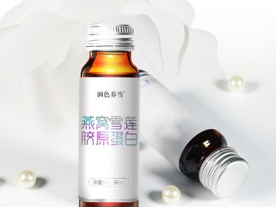 透明质酸钠胶原蛋白肽饮 直销口服液 透明质酸钠胶原蛋白肽玻尿酸酵素口服液贴牌代工 饮料代加工图2