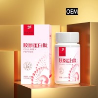 葡萄籽胶原蛋白片维生素C非益生菌蛋白粉保健品美胶原蛋白肽片丸