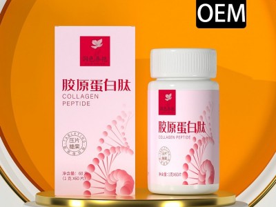 葡萄籽胶原蛋白片维生素C非益生菌蛋白粉保健品美胶原蛋白肽片丸图2