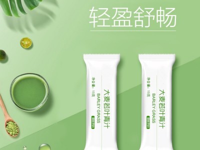 谷物膳食纤维粉 大麦青汁粉OEM贴牌加工工厂 源头厂家图3