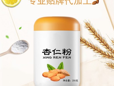 固体饮料加工 杏仁粉粉剂OEM贴牌定制 源头工厂图3