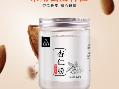 固体饮料生产加工工厂 杏仁粉一站式贴牌代加工工厂图2