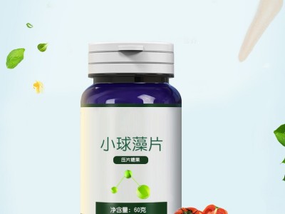 小球藻片 片剂产品源头厂家 OEM生产定制加工工厂图3