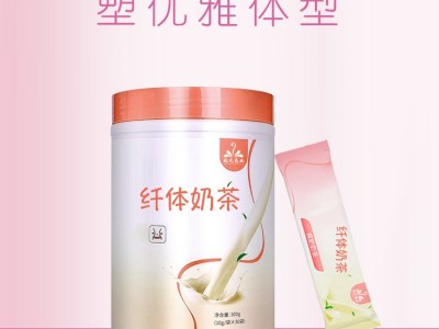 奶茶粉固体饮料源头厂家 山东食品代加工工厂图2