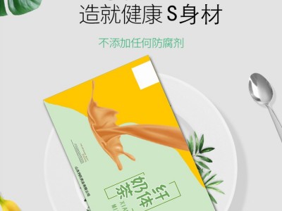 纤体奶茶 奶茶粉生产加工工厂 功能性奶茶粉OEM贴牌加工图3