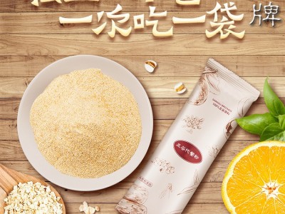 五谷膳食纤维粉 OEM贴牌定制加工工厂 源头工厂图2