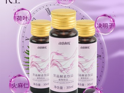 燕窝胶原蛋白肽饮品 口服液 透明质酸钠胶原蛋白肽玻尿酸酵素口服液贴牌代工 饮料代加工图3