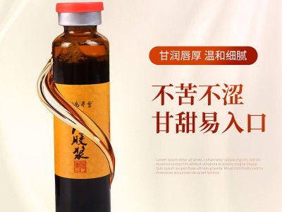 果蔬酵素饮品 口服液 透明质酸钠胶原蛋白肽玻尿酸酵素口服液贴牌代工 饮料代加工图2