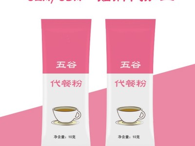 五谷代餐粉 五谷粉生产加工源头厂家 OEM贴牌加工一站式服务图2