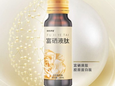 果蔬酵素饮品 口服液 透明质酸钠胶原蛋白肽玻尿酸酵素口服液贴牌代工 饮料代加工图2