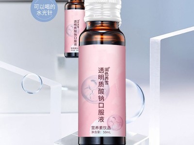 黑蒜酵素 口服液 透明质酸钠胶原蛋白肽玻尿酸酵素口服液贴牌代工 饮料代加工图3