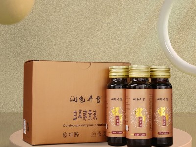 桑葚原浆 口服液 透明质酸钠胶原蛋白肽玻尿酸酵素口服液贴牌代工 饮料代加工图3