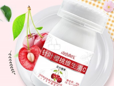 白芸豆糖抗焕颜片 片剂代加工OEM 益生菌胶原蛋白肽酵素叶黄素酯蓝莓针叶樱桃咀嚼片贴牌源头厂家图3