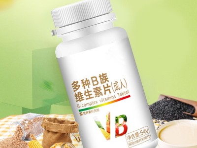 维生素B族 维生素片压片糖果生产加工工厂 OEM贴牌定制加工图3
