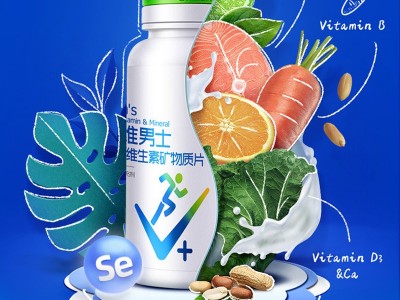 针叶樱桃维生素C 片剂代加工OEM 益生菌胶原蛋白肽酵素叶黄素酯蓝莓针叶樱桃咀嚼片贴牌源头厂家图2